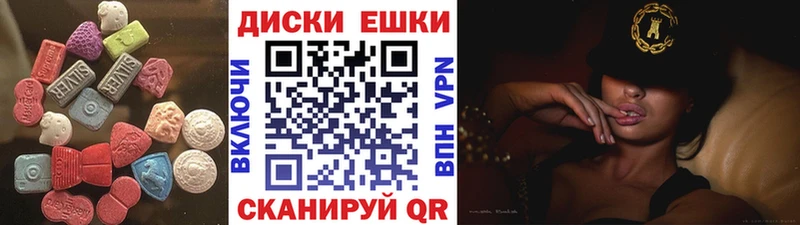 Купить где  Ликино-Дулёво  Экстази 99% 