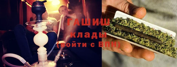 гашишное масло Богородицк