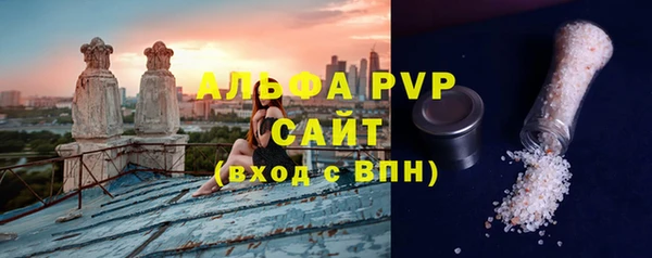 не бодяженный Богородск