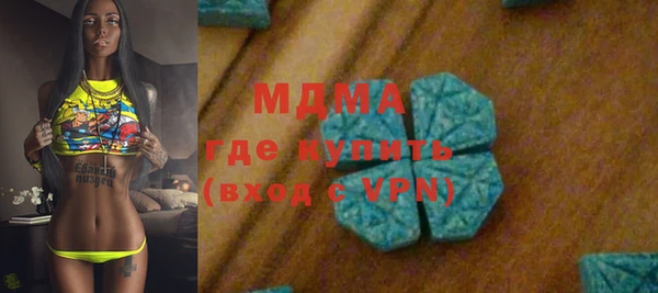 кокаин премиум Богданович
