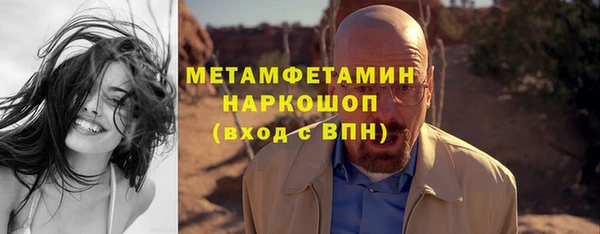 не бодяженный Богородск