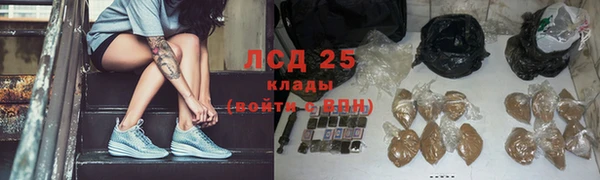 гашишное масло Богородицк