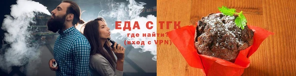 гашишное масло Богородицк