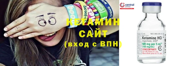 кокаин премиум Богданович