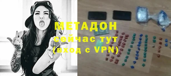 кокаин премиум Богданович