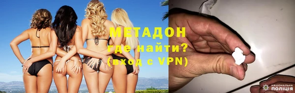 не бодяженный Богородск