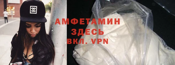 кокаин премиум Богданович