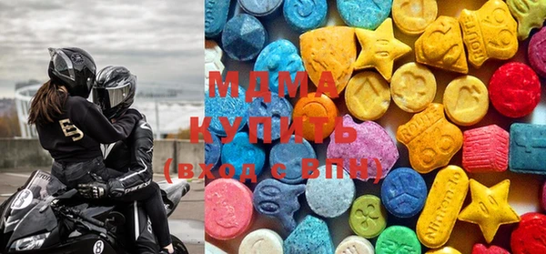 гашишное масло Богородицк