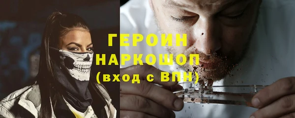 гашишное масло Богородицк