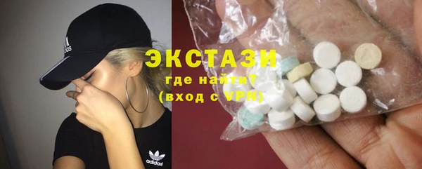 гашишное масло Богородицк