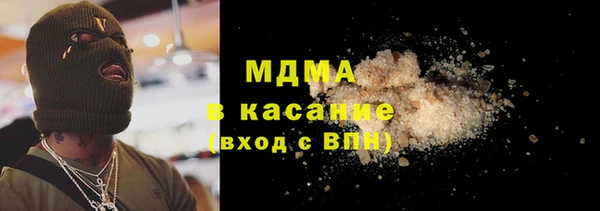 гашишное масло Богородицк