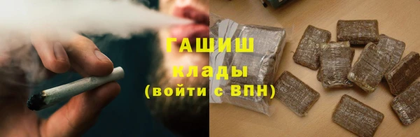 гашишное масло Богородицк