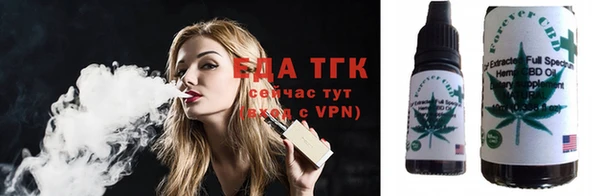 кокаин премиум Богданович