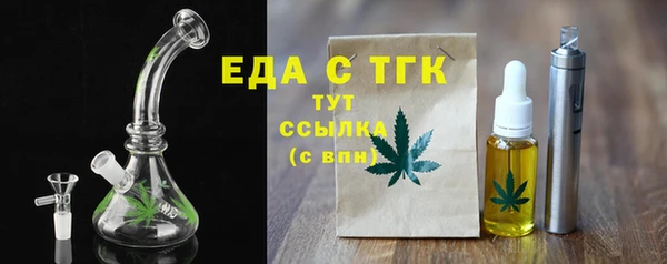 кокаин премиум Богданович