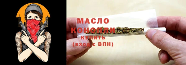кокаин премиум Богданович