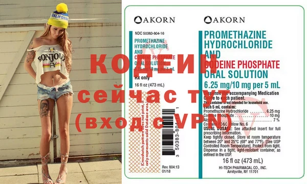 не бодяженный Богородск