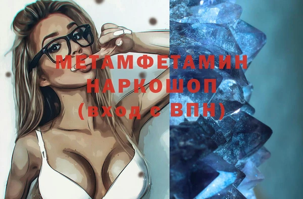 гашишное масло Богородицк