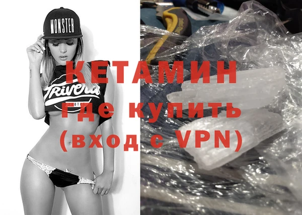не бодяженный Богородск