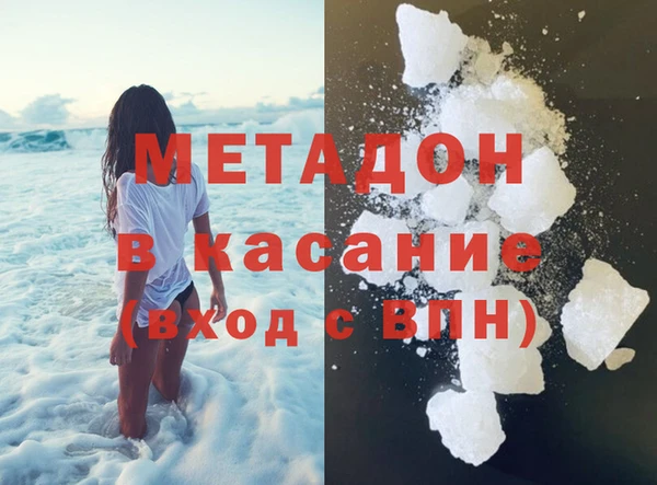 кокаин премиум Богданович