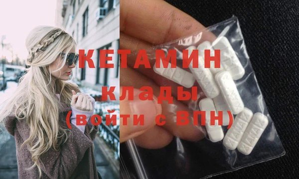 кокаин премиум Богданович