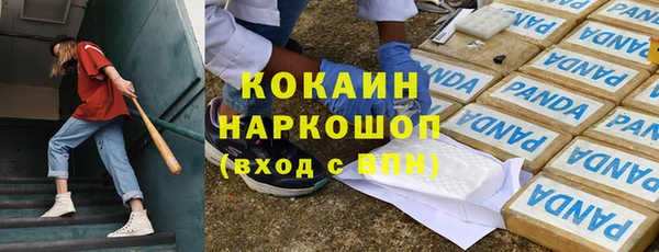 кокаин премиум Богданович