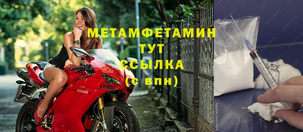 не бодяженный Богородск