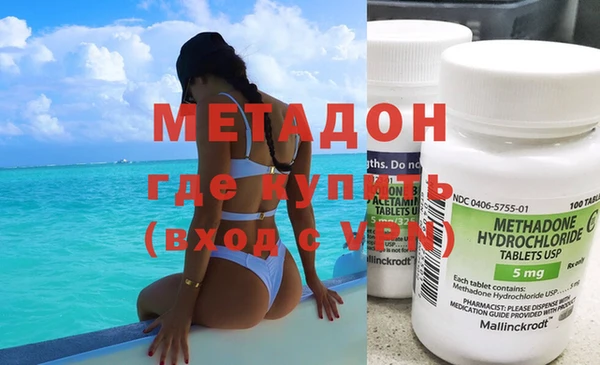гашишное масло Богородицк