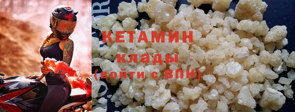 гашишное масло Богородицк