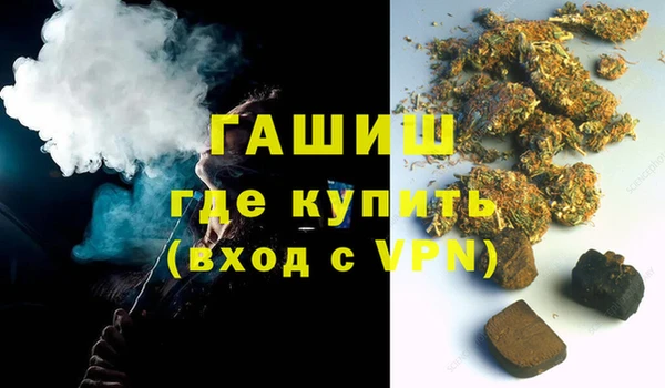 гашишное масло Богородицк