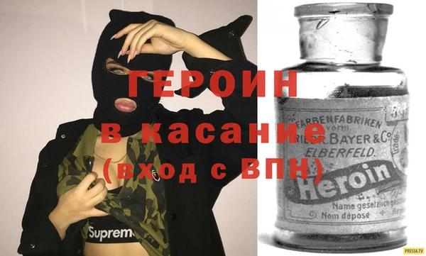 кокаин премиум Богданович