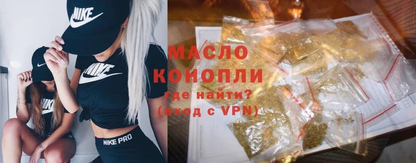 кокаин премиум Богданович