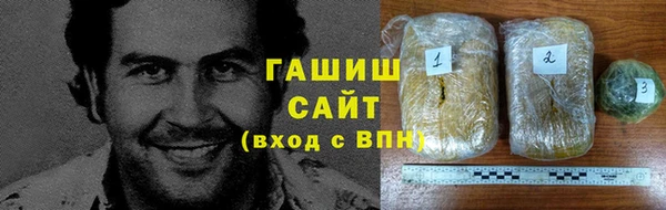 гашишное масло Богородицк