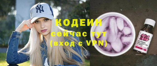 гашишное масло Богородицк