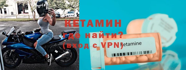 не бодяженный Богородск