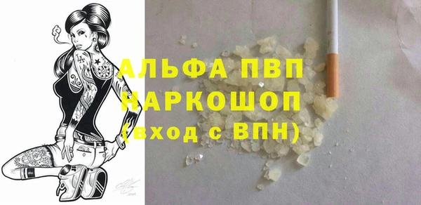 не бодяженный Богородск