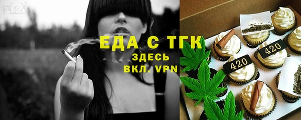 кокаин премиум Богданович