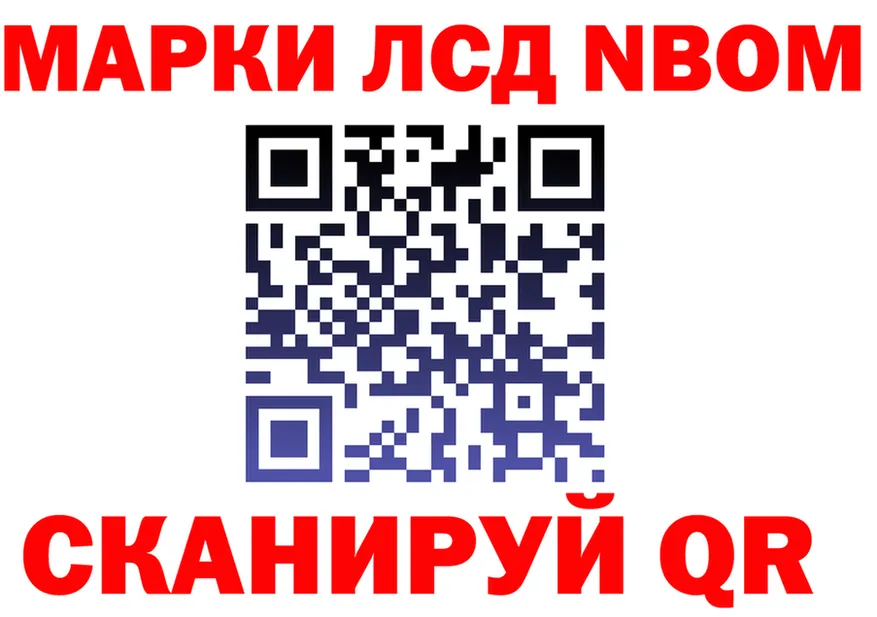 АМФ 97% ТОР площадка МЕГА Ликино-Дулёво