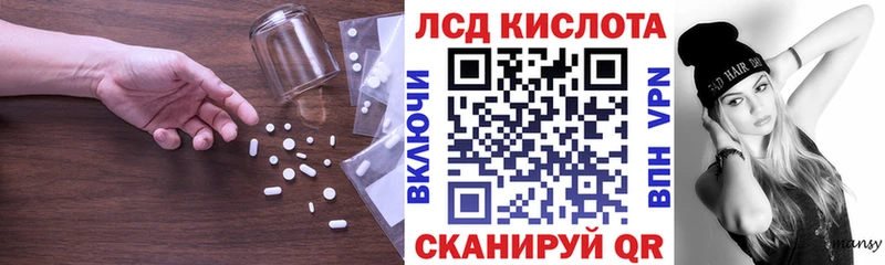 Купить закладки  Ликино-Дулёво  ЛСД экстази ecstasy 