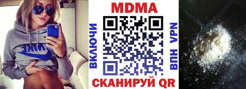МДМА crystal  Купить где  Ликино-Дулёво 