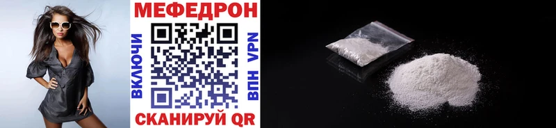 Купить  Ликино-Дулёво  МЕФ VHQ 