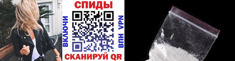 МЕТАМФЕТАМИН витя  Купить где  Ликино-Дулёво 