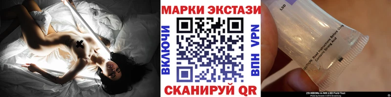 Купить  Ликино-Дулёво  Марки N-bome 1,5мг 