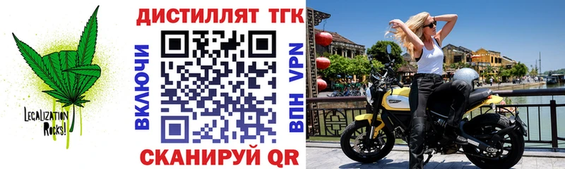 Купить где  Ликино-Дулёво  ТГК жижа 