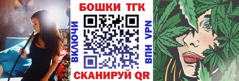 Бошки Шишки VHQ  Купить  Ликино-Дулёво 